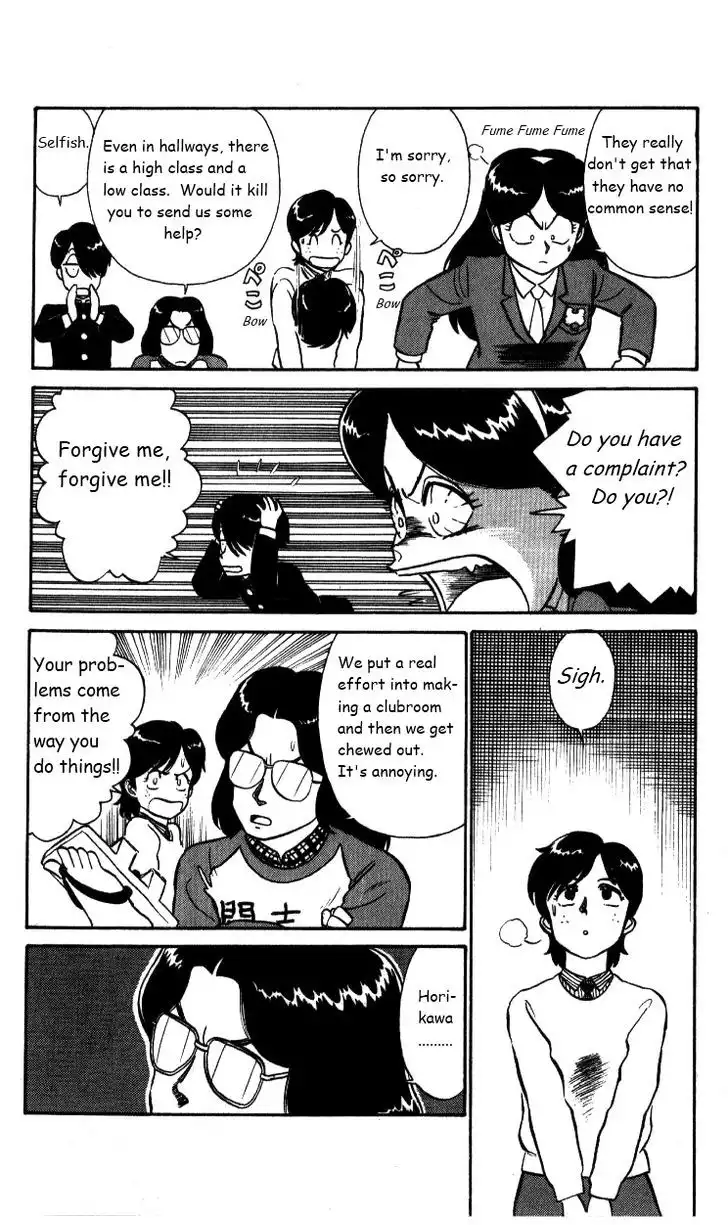 Kyuukyoku Choujin R Chapter 25 8